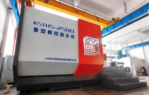 CNC metal spinning machines CNC metal spinning machines